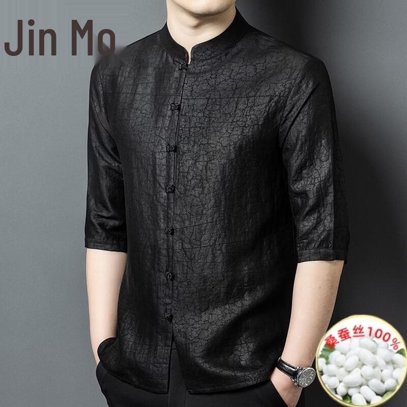 Men's Heavyweight Silk Xiangyunsha Short-Sleeve Shirt