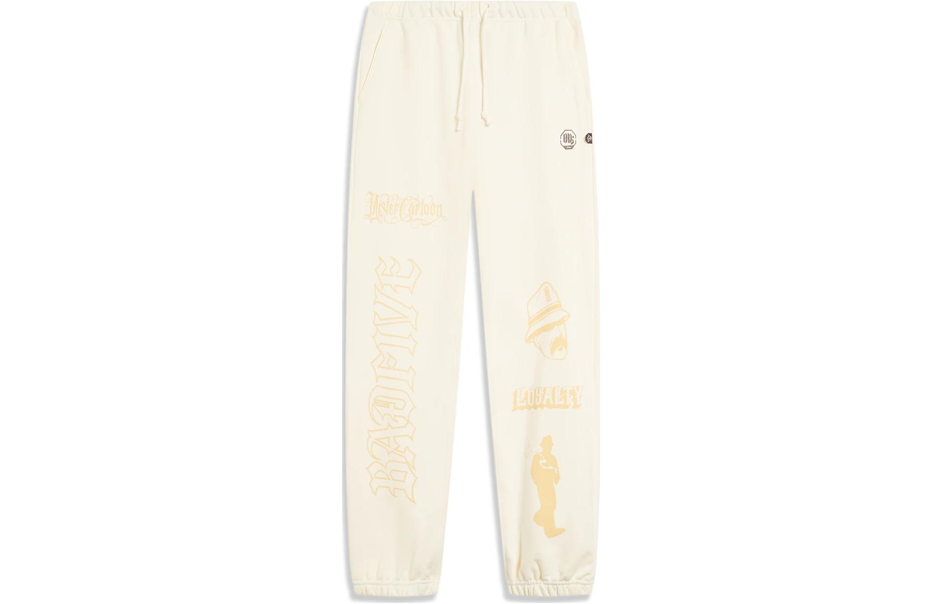 Li Ning Knitted Sweatpants Men s Ecru AKLTB37-3 XL