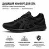 Asics Gel-Contend 1 Outdoor Fabric Synthetic Leather Low-Top Short Distance Running Shoes Men Sneaker Black 1011B645-001