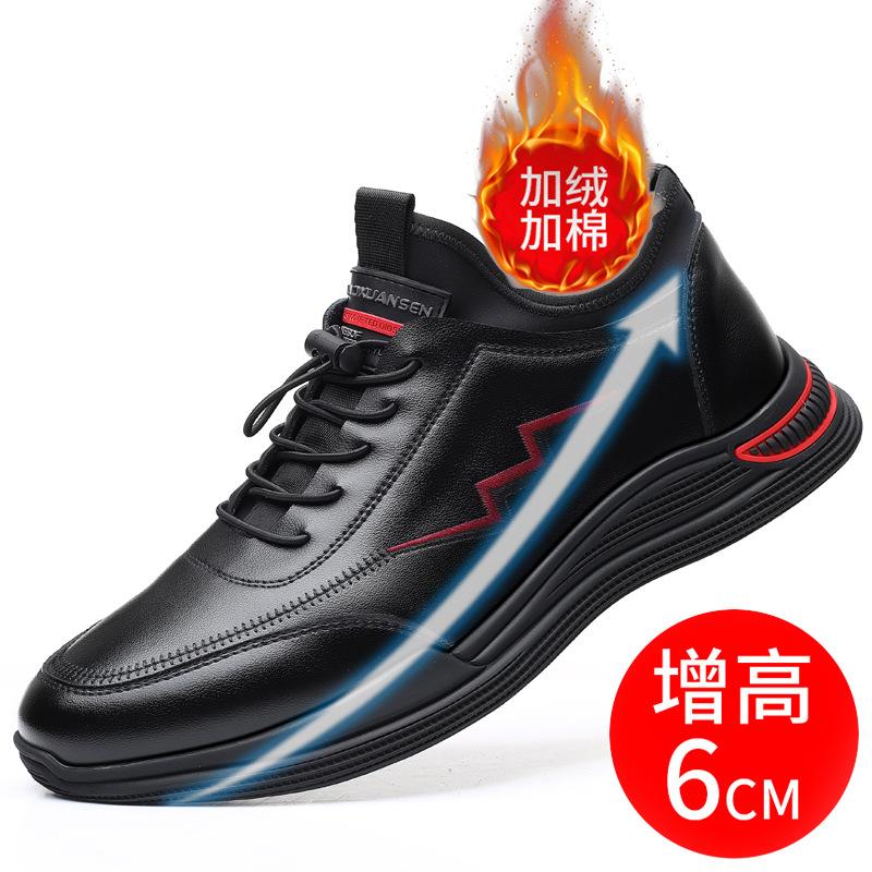 Men's shoes 2020 autumn new trendy shoes business casual heightening velvet men's sports shoes tide