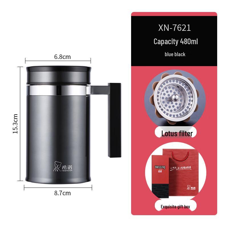 HEENOOR XN-7621 Stainless Steel Vacuum Insulated Tea Mug