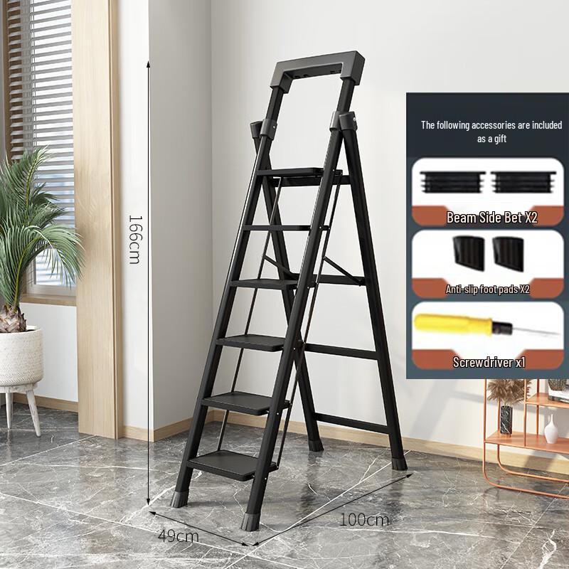 Folding Carbon Steel Household A-Frame Ladder