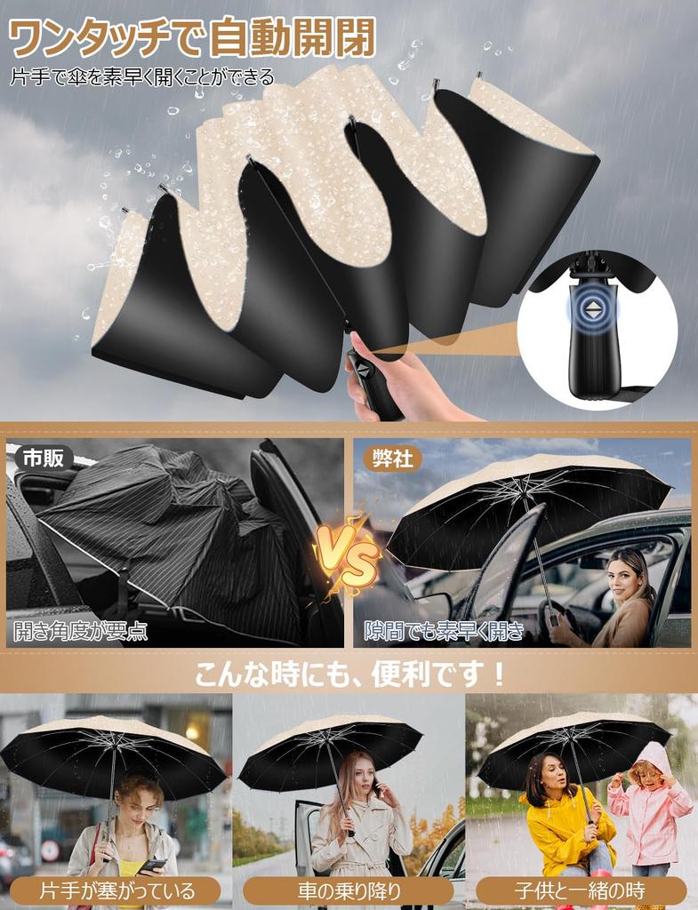 Paraguas Plegable Inverso de 12 Varillas Reforzado Obra Maestra con Cierre Inverso Súper Impermeable Plegable Extra Adecuado para Temporada de Sol y Lluvia Tifón UV