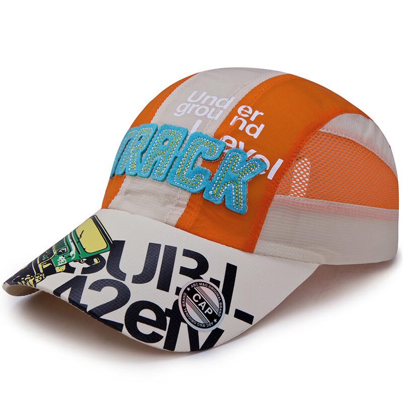 

Kids Quick-Dry Sun Protection Baseball Cap