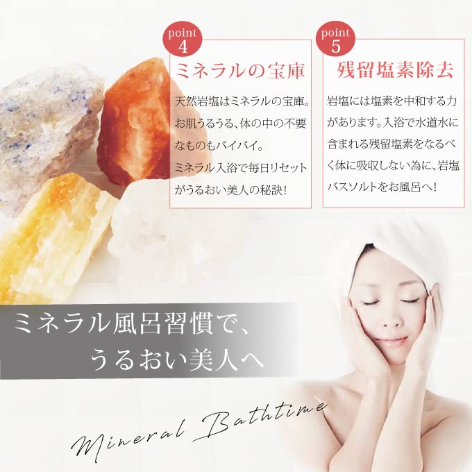 MAYUNA Bath Salts Gift Set Bath Salts Gift Birthday Day Present Bath Salts 250g 2 Types Comes with Imabari Towel Luxury Bath Salts Gift Bath Salts