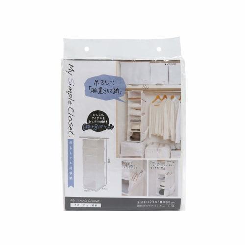 Towa Sangyo MSC Hanging Storage Rack, 6-Tier Closet, White, for Clothes and Accessories, 85695