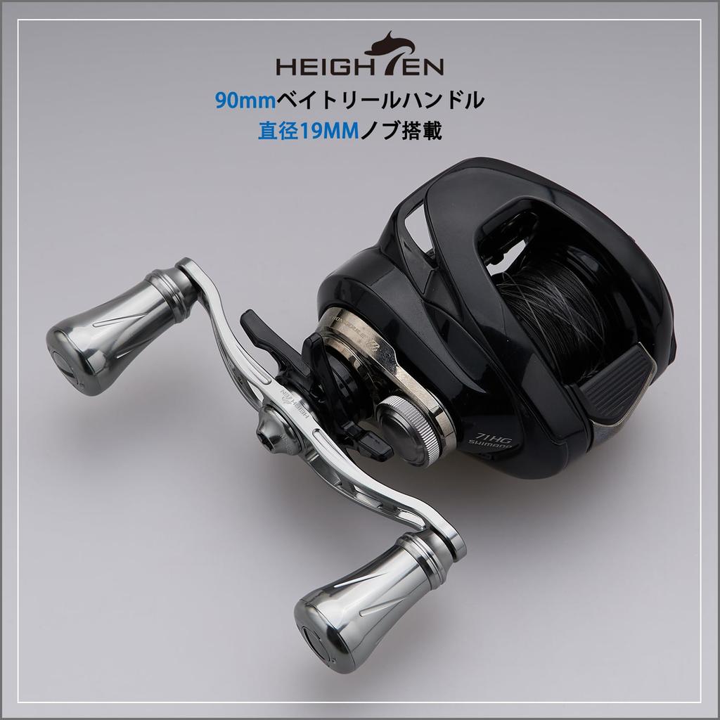 HEIGHTEN Arch Pillar Series 88mm/90mm Reel Handle with 19mm Knob, Compatible with Shimano, Daiwa, and Abu Baitcasting Reels (90mm - Gunmetal) (913)