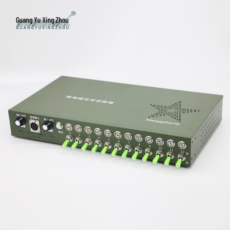 Guangyu Xingzhou GY-CS1200 12-Channel Magnet Telephone Controller