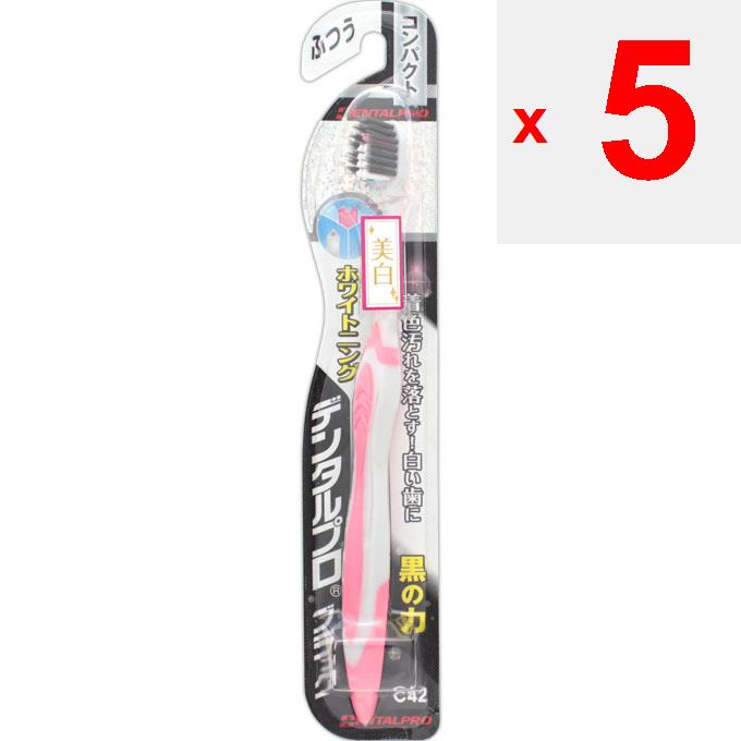 Dental Pro Black Whitening Compact "Ordinary Toothbrushes <Material> / Handle: [Body part] polypropylene, [Rubber part] SBC / Bristles: saturated poly