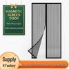Polyester Anti-Mosquito Door Curtain: Silent, No-Drill, Soft Gauze with Velcro