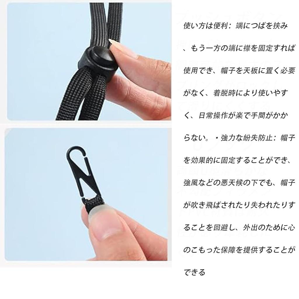 [Mirhua] Hat Keeper, Hook Type, Black, Set of 2, Loop,