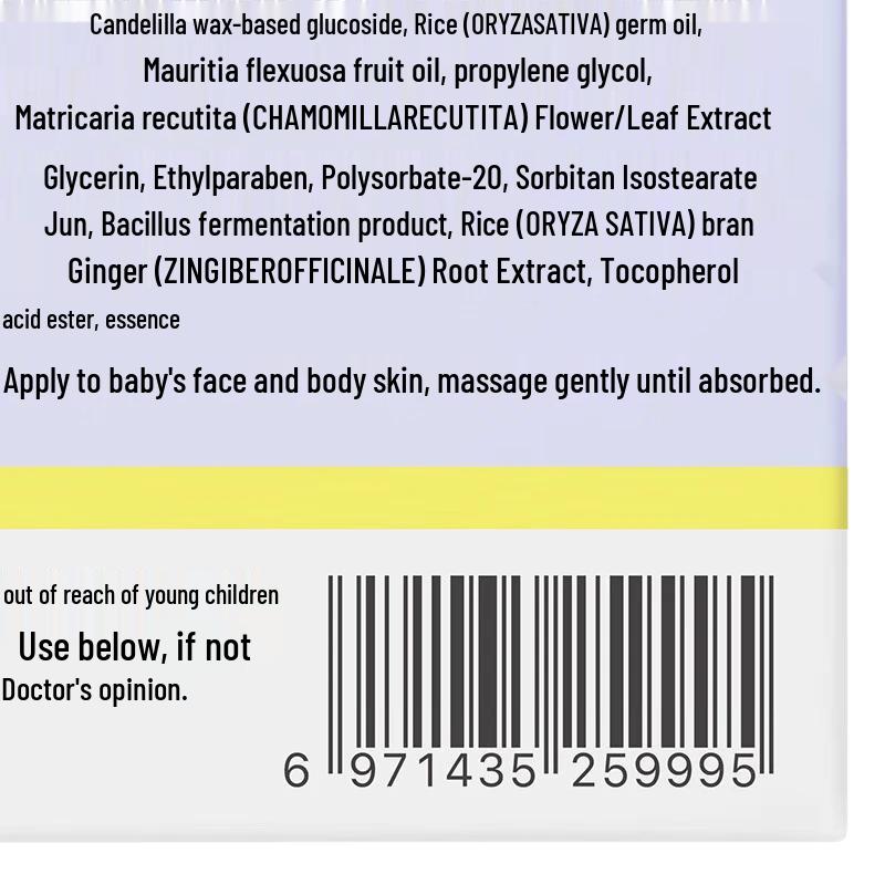 Runben Chamomile Children's Soothing Face Cream