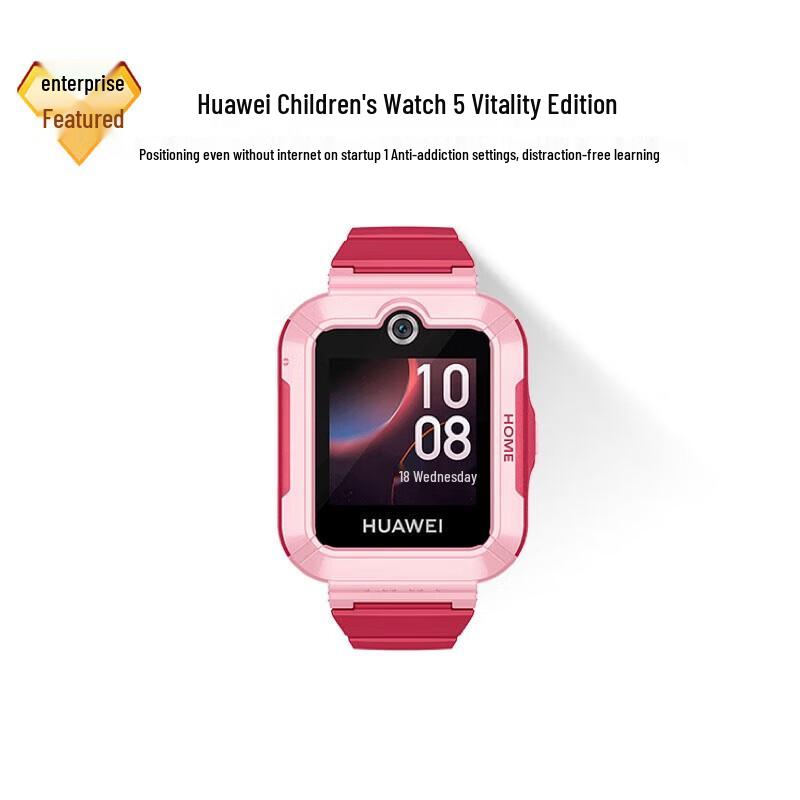 

Huawei Kids Smart Watch 5 Vitality Edition (CN version)