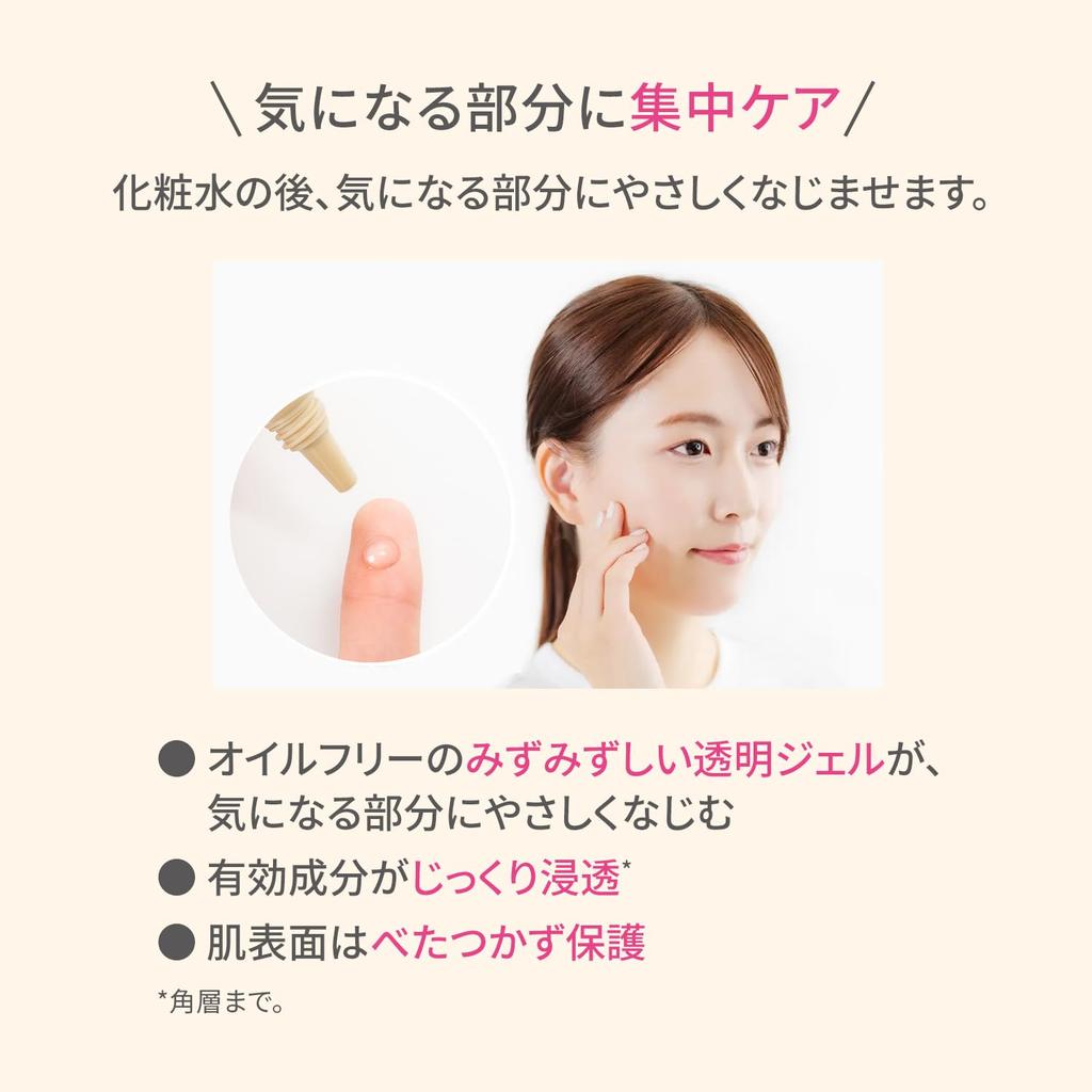 d Program Medicated Acne Care Serum Sensitive Acne Skin Body 15g Skin/Hypoallergenic/Acne Care/Acne/Adult Prevention/Rough