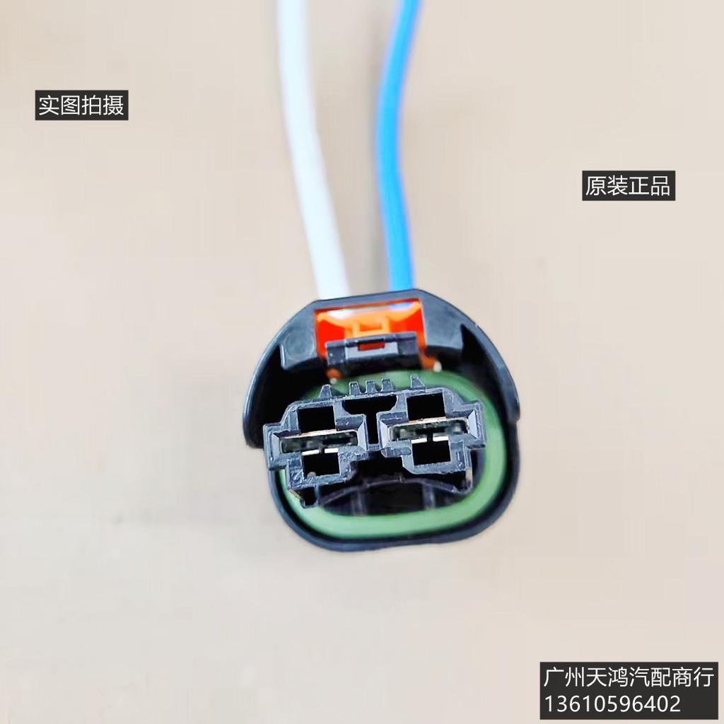 For Peugeot 408 508 301 307 308 2008 4008 5008 3008 407 Automotive Electronic Fan Plug Harness