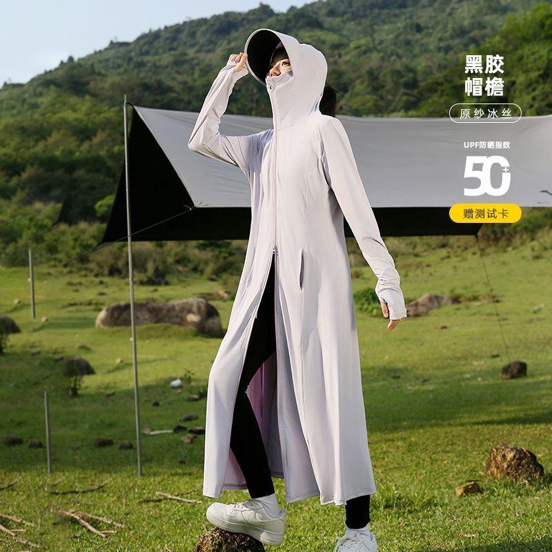 Vinyl Ice Silk Sunscreen Clothing Women's 1011 New Summer Outdoor UV Protection Long Full Body Sunscreen Clothing Jacket
