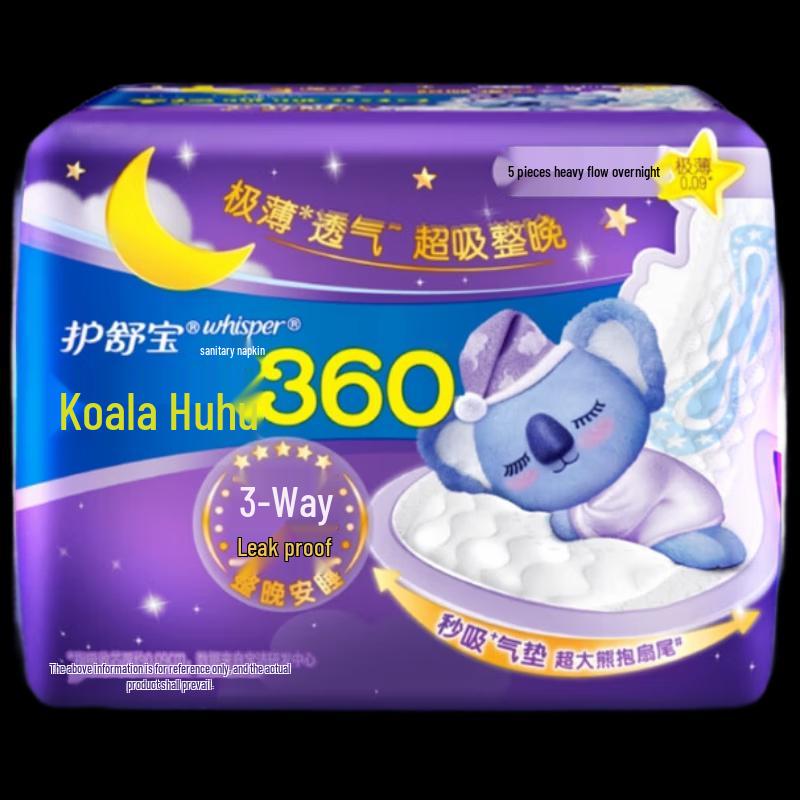 Whisper Koala Huhu Combinazione di Assorbenti Notturni Extra Lunghi