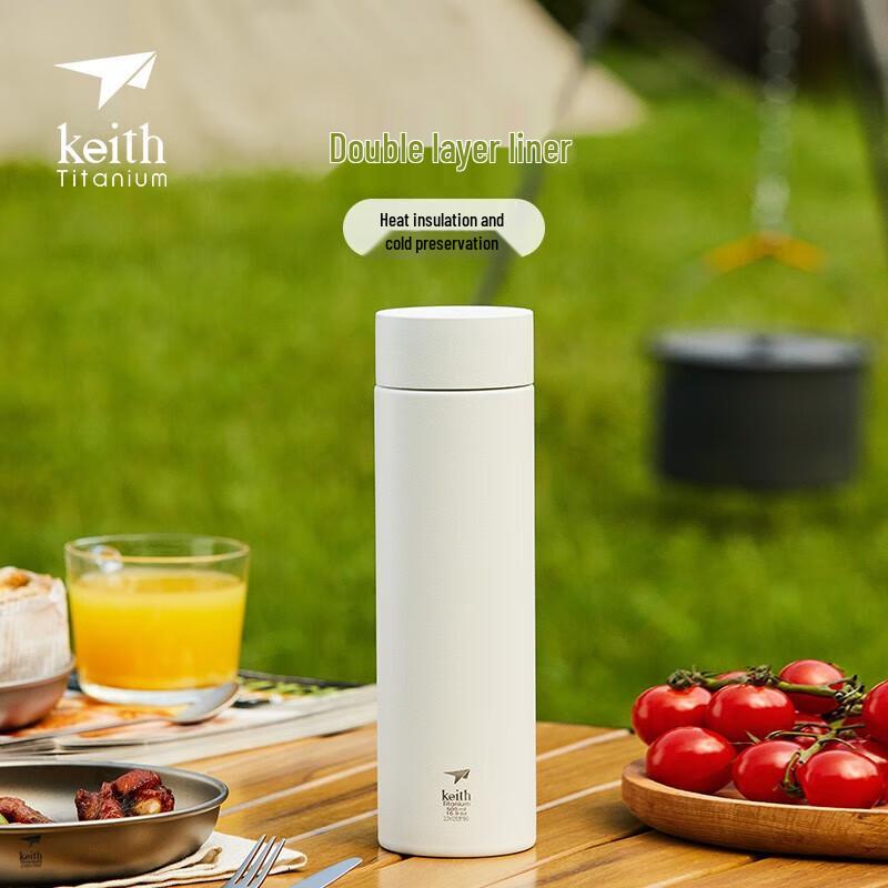 Keith Titanium Insulated Bottle