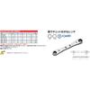 Kyoto Tool Plate Ratchet (KTC) Wrench, RM-10X12