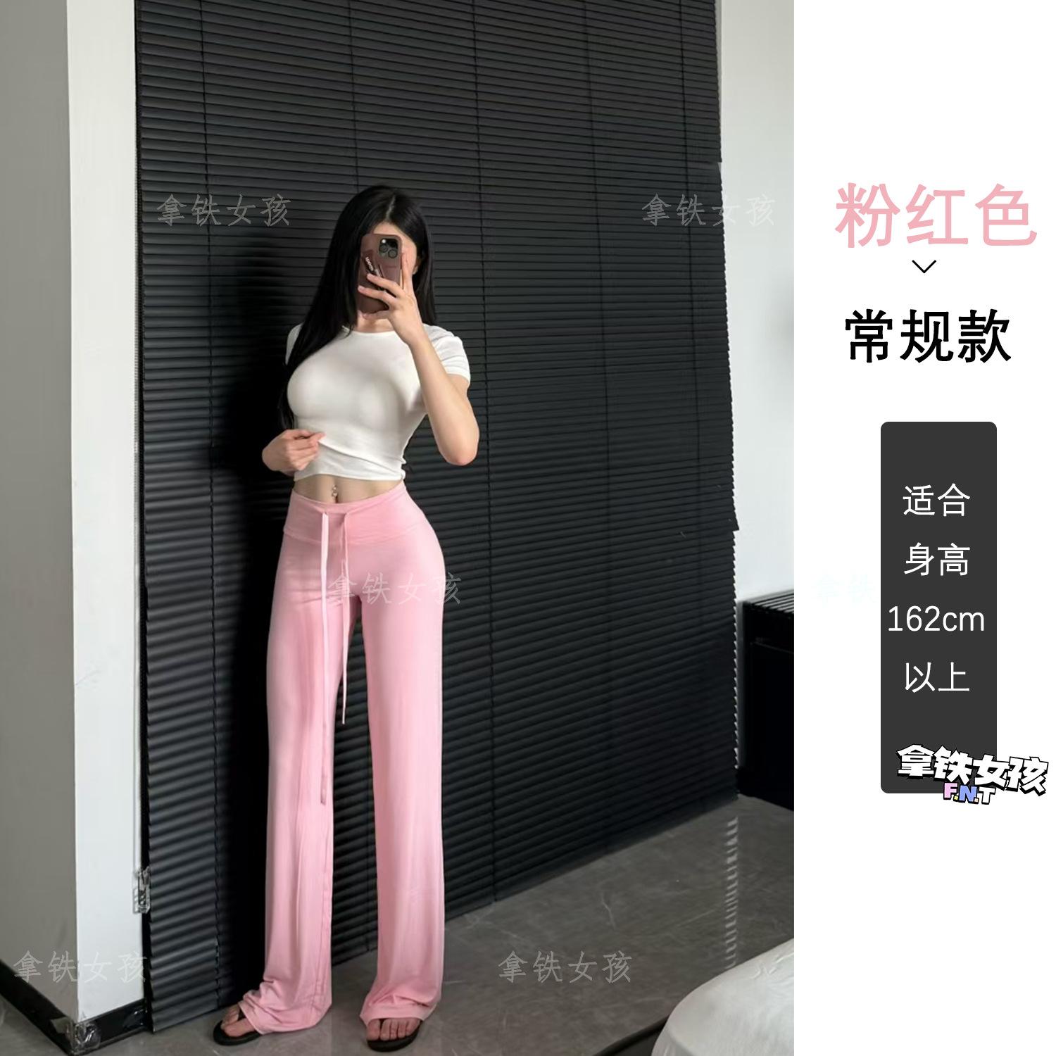 

Latte girl yoga pants, women s summer thin drape, lazy and loose, slimming sweatpants, fitness training wide-leg pants L