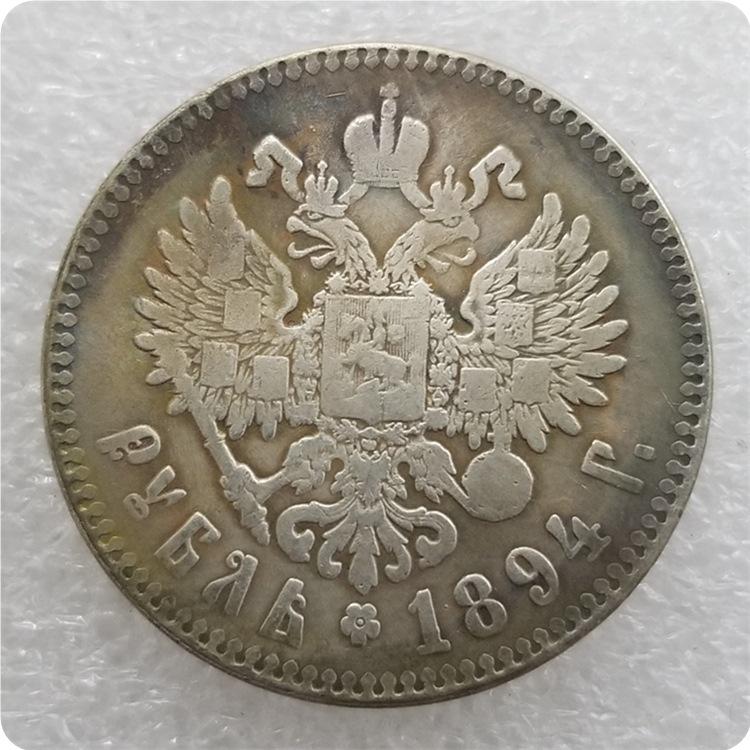 Antique Russian Replica: 1886, 1887-1893, 1894