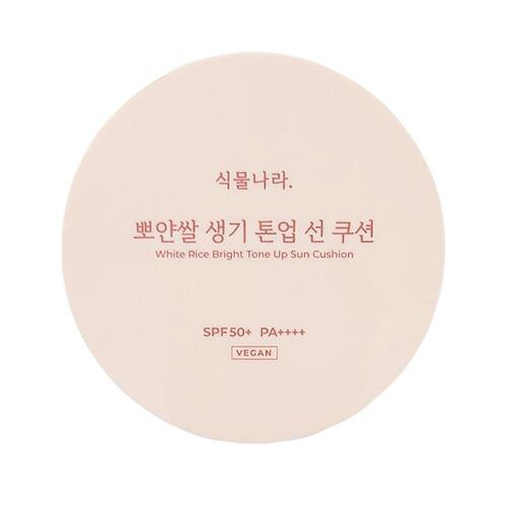 SIKMULNARA White Rice Vitality Tone Up Sun Cushion Sun Cushion Sunscreen Vitality Peach 15g 2pcs