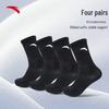 Anta Unisex Sports Socks (4 Pairs)