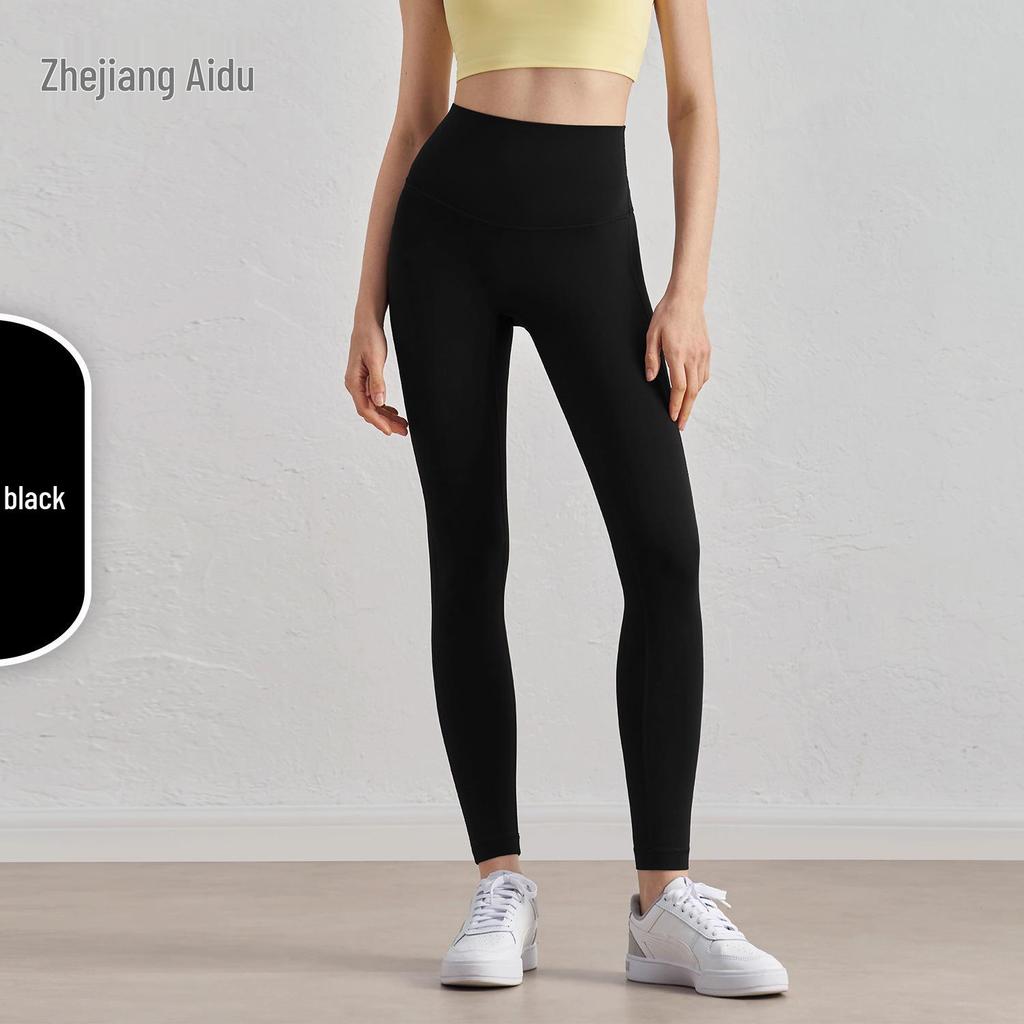 AD High-Waist Nude Nahtlose Yogahose – Hüftformend, Anti-Roll Sporttights