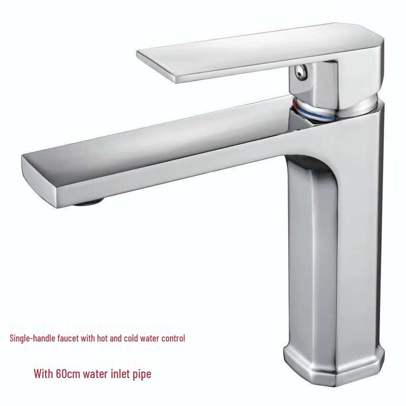 Yipan Basin Mixer Faucet