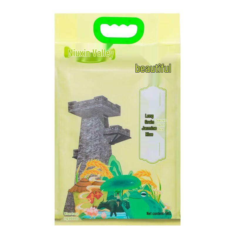 Shouxingu Beichuan Long-Grain Fragrant Rice 5kg Bag