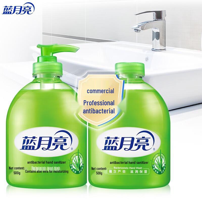 Blue Moon Aloe Antibacterial Hand Wash Case Pack