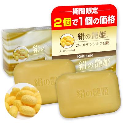 Für den Preis von Seide Gesicht Seide fest Gesicht Körper hergestellt in Glanz Prinzessin Goldene Seide Seife 100g x 2 für den Preis von Mit Schaum waschen von goldener Seide