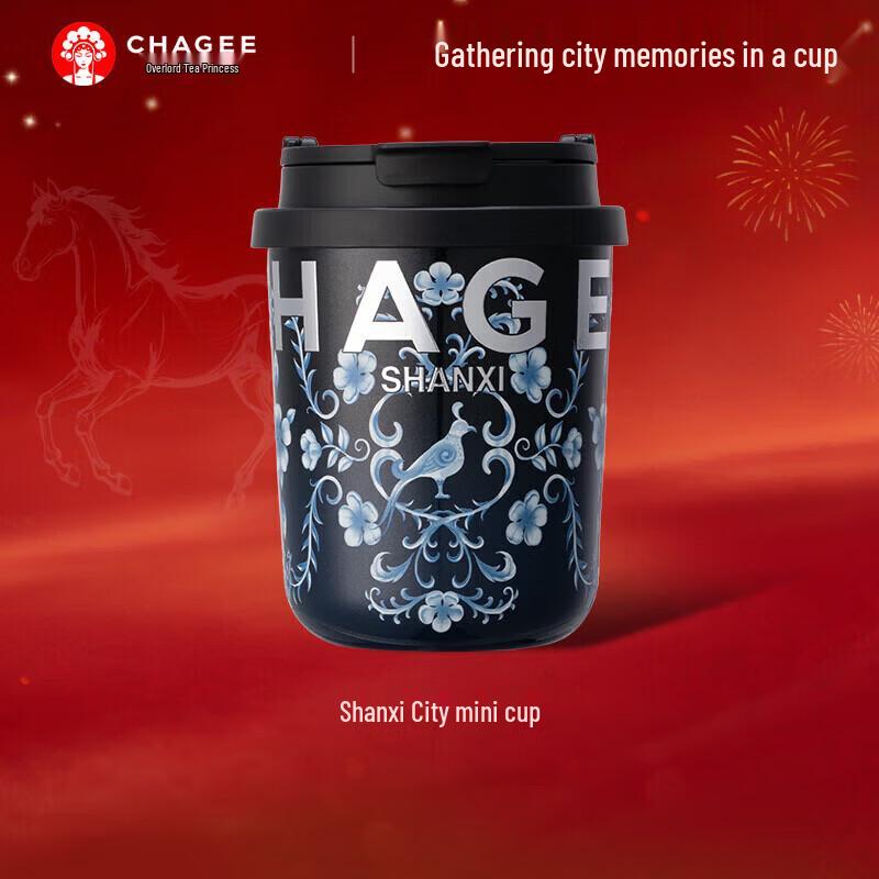 CHAGEE Shanxi Limited Edition Mini Insulated Cup