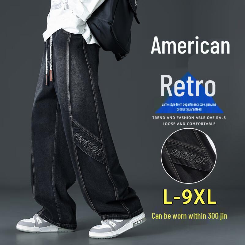 Top Youth Men's American Trendy Straight-Leg Relaxed Fit Plus Size Jeans