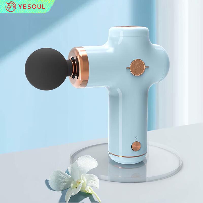 YESOUL Mini Fascia Massage Gun