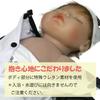 morytrade reborn doll realistic 45cm soft to hold approx. 1.3kg (panda costume) 6+
