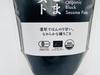Wadaman Organic Black Sesame Paste 250g 2-Pack