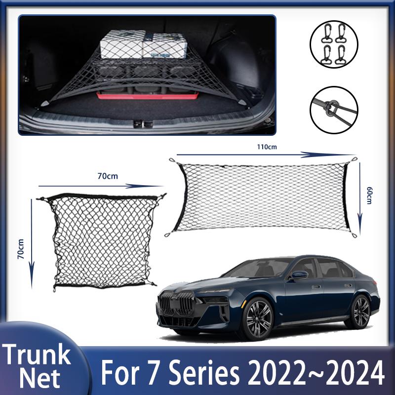 Car Trunk Net For BMW 7 Series 2022 2023 2024 I7 G70 G73 740d Elastic Convenient Wear-resistant Fixed Nylon Net Auto Accessories