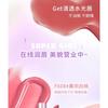 ROZO - Luminous Glossy Lipstick - 6 Colors