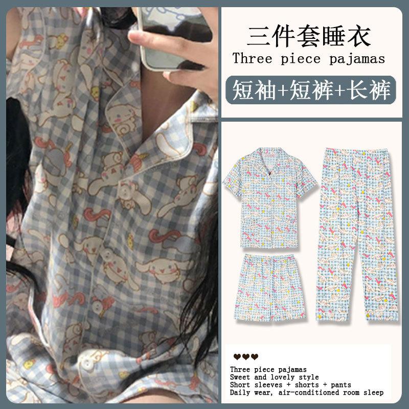 Spring and Summer High-end Pajamas Women's Short-sleeved Three-piece Set Casual Women's Imitation Cotton Loungewear Large-size Set