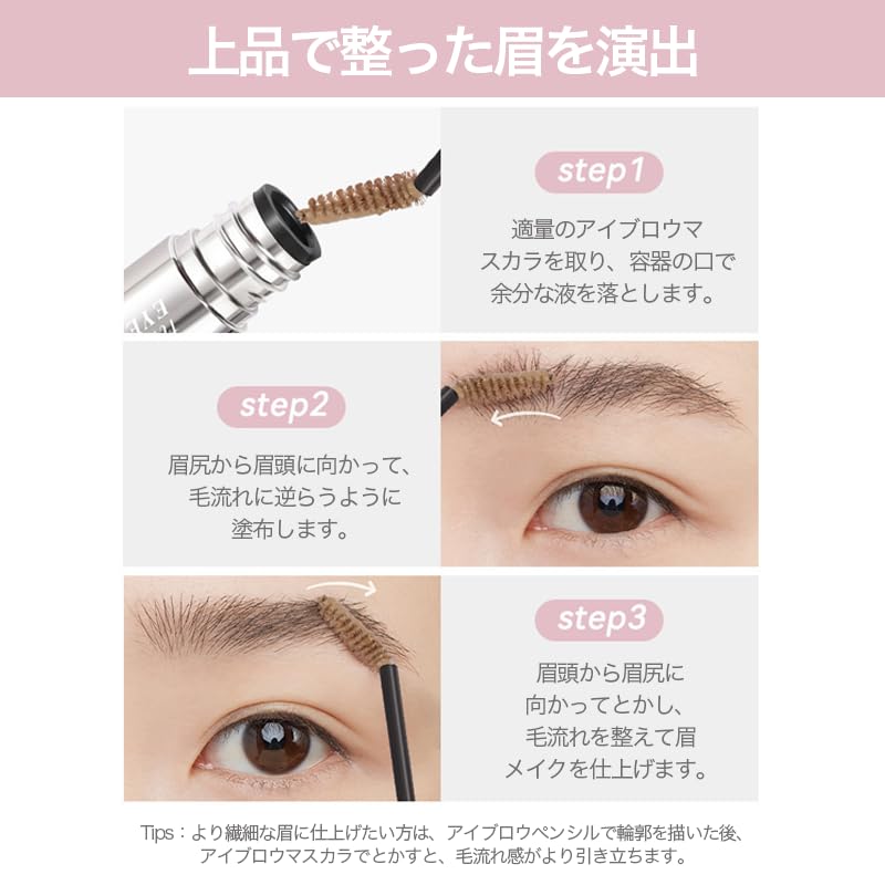 SWEET NIGHT Eyebrow Mascara for Refined Easy To Even for No Removes with Warm and Gives a Natural Available In 3 Colors Soft, Brows. Color, Beginners.