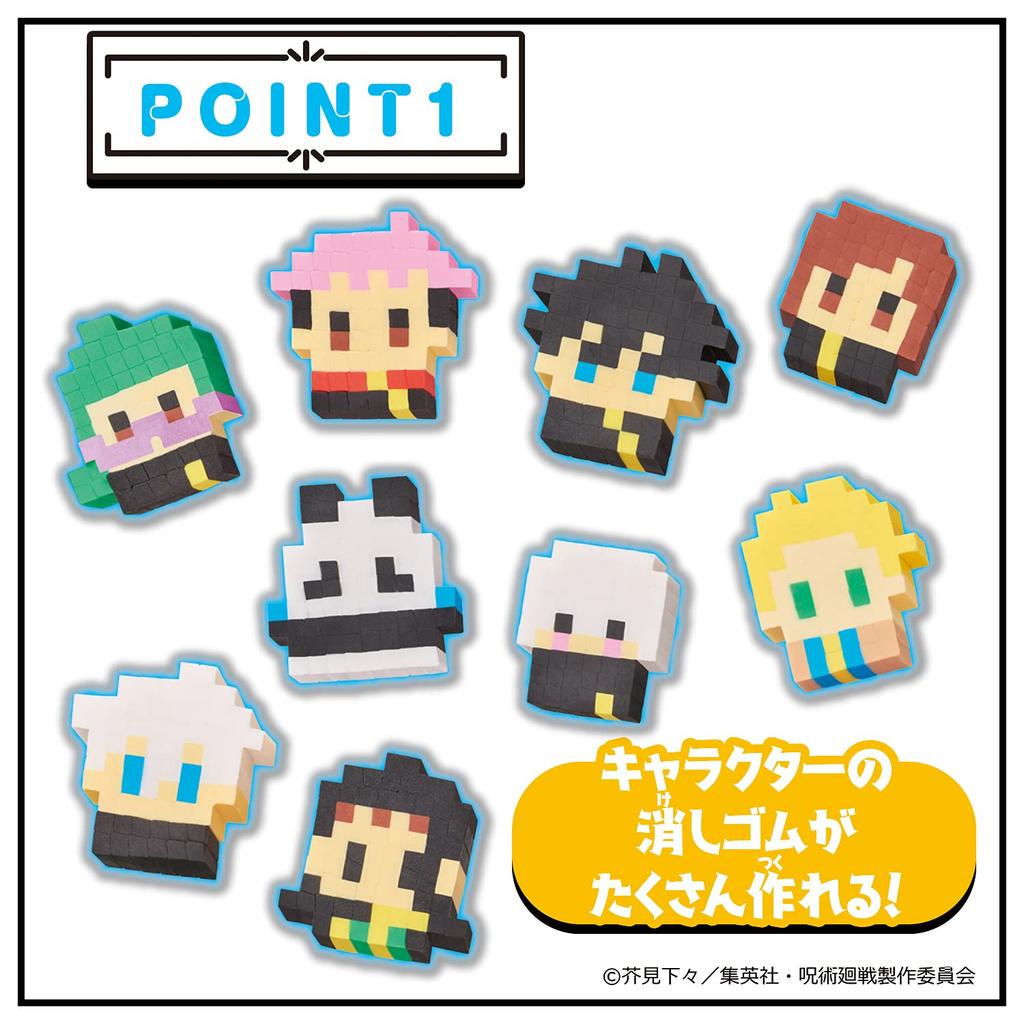 Orikeshi Jujutsu Kaisen Standard Set