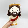 28Cm Adorable Jesus Plush Doll With Friendly Smile And Golden Crown Religious Soft Toy For Sunday School Kids Gift Home Decor