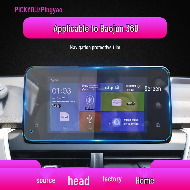 Baojun 730 Navigation Screen Protector, Anti-Blue Light, Tempered Film for 360 Central Control, Fits 25 Models