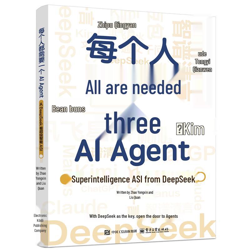 AI Agents and Superintelligence: A DeepSeek Perspective