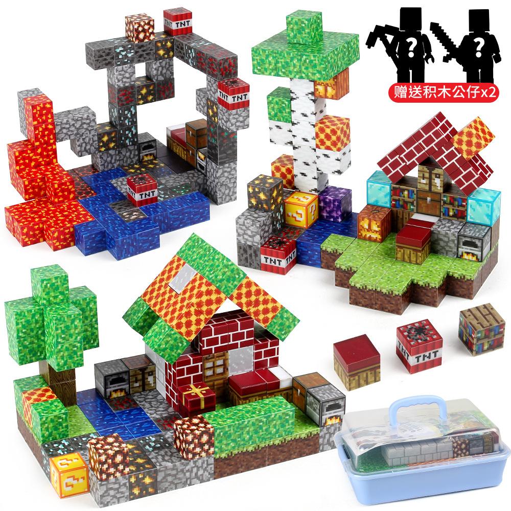 Mc My Magnetic World Game Merchandise Hell Portal 2.3Cm Magnetic Set Puzzle Building Block Toy