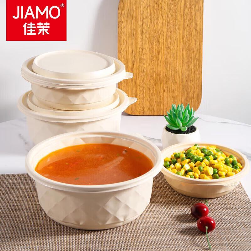 

Jia Mo 1000ml Corn Starch Disposable Round Takeaway Bowls with Lids, 200 Sets