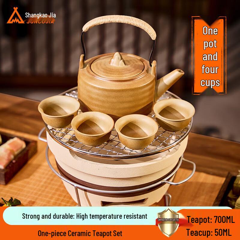 Shang Kao Jia Outdoor Charcoal Tea Kettle Set