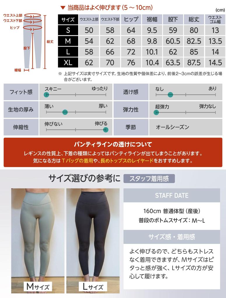 Gemma Plus Yoga Feels Like Bare Skin with Zero These Pilates Leggings Are Perfect for Gym and Yoga and for a Flattering Available In White Recommended