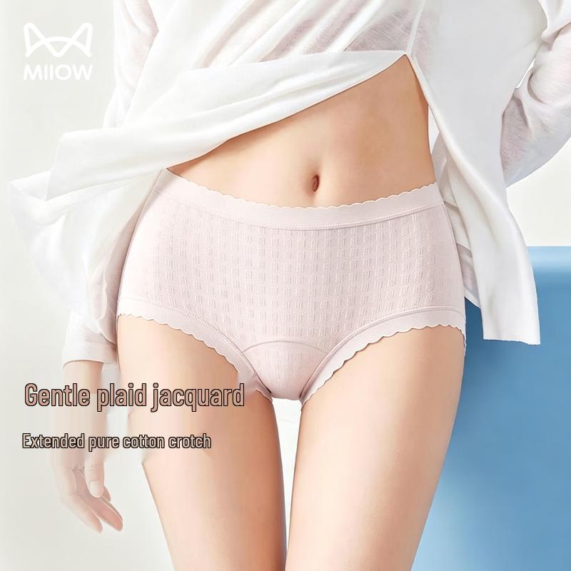 MiiOW Women's Antibacterial Jacquard Briefs 3-Pack